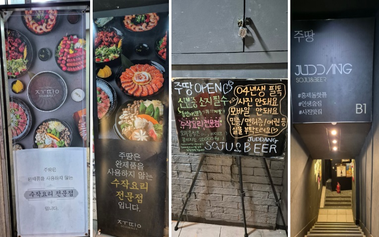 서대문세무서 이미지