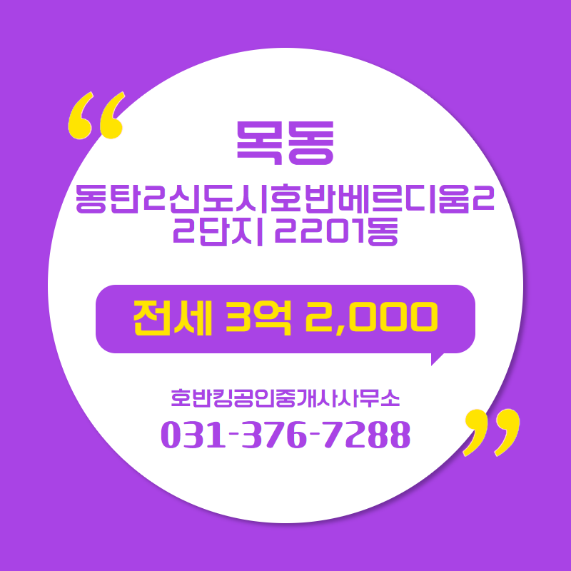 파트너2201 이미지