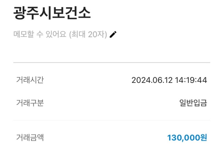 경기산전 이미지