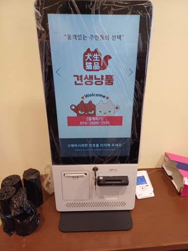 한정보통신 이미지