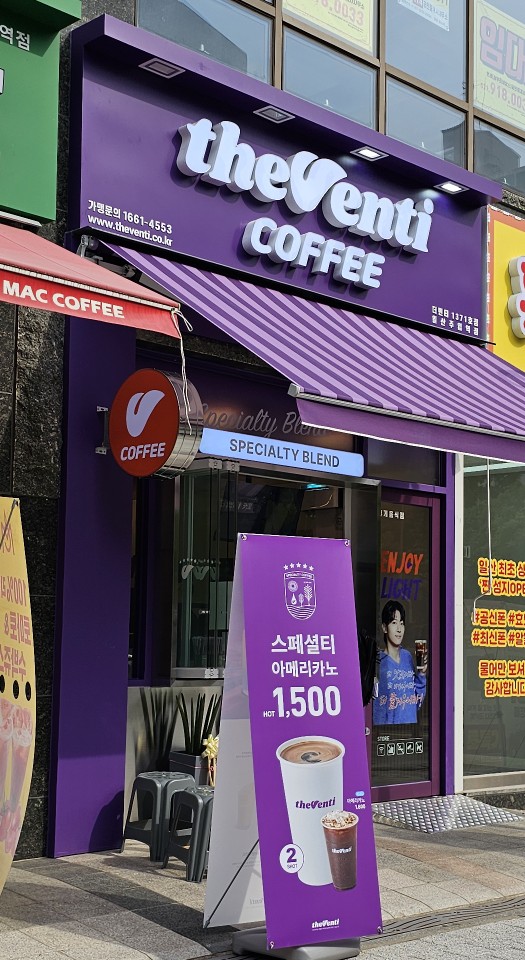 더벤티 일산주엽역점 이미지