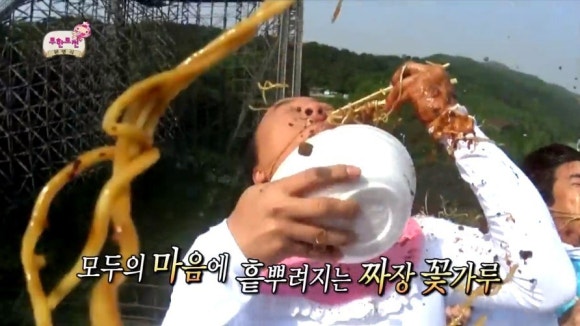 앞산돌쇠짜장 이미지