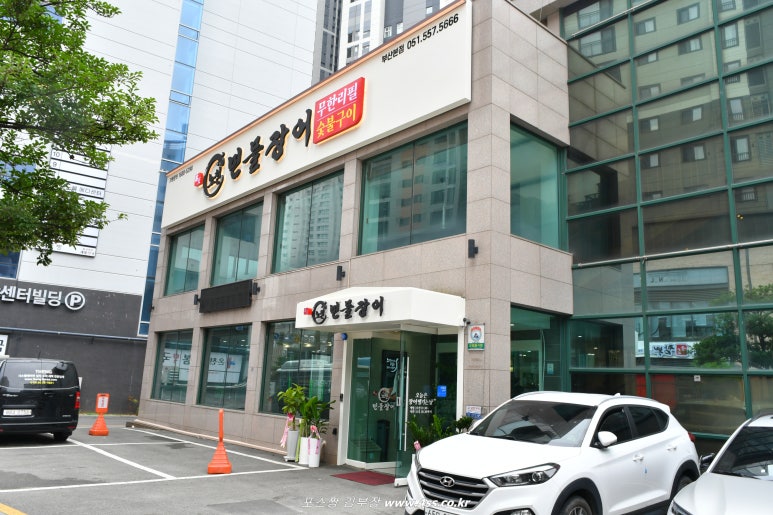 노천민물장어 이미지
