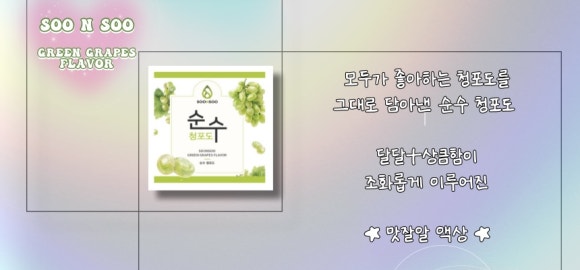 레이크 베이프 이미지