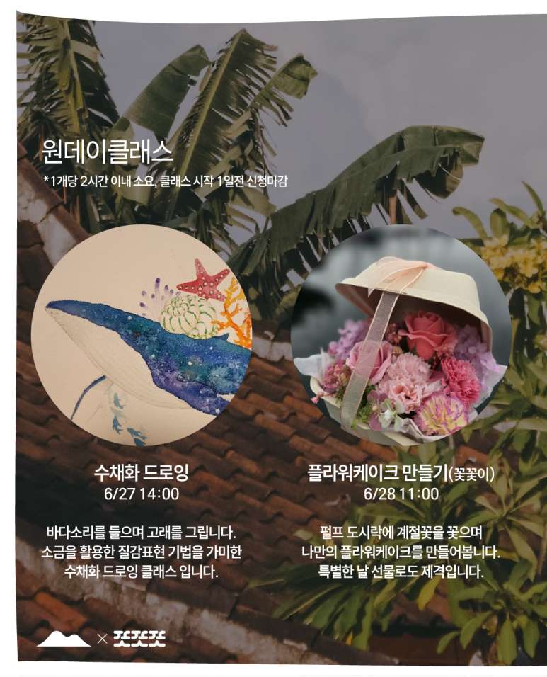 포포포2 이미지