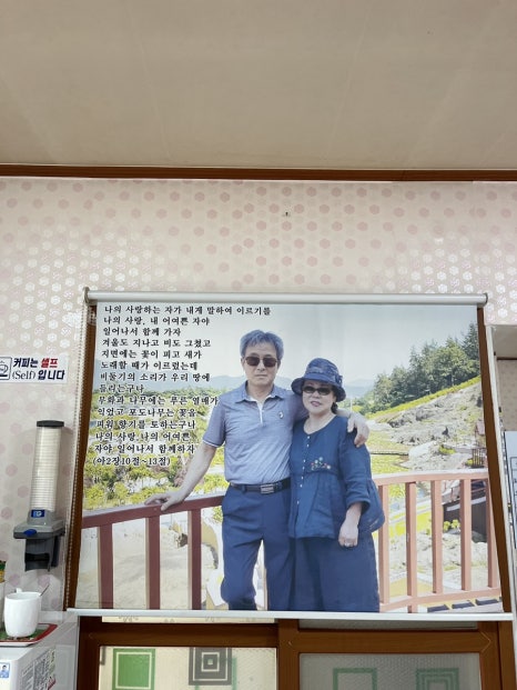 우렁소머리국밥 이미지