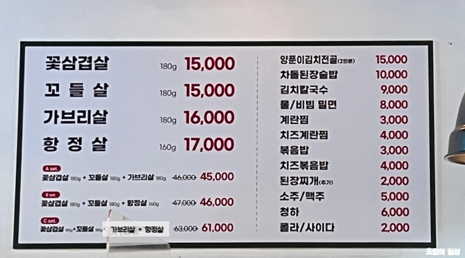 미나리꽃돼지 이미지