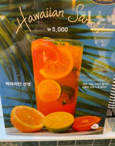 아덴블랑제리미아 이미지