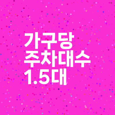 (주)중산물산 이미지