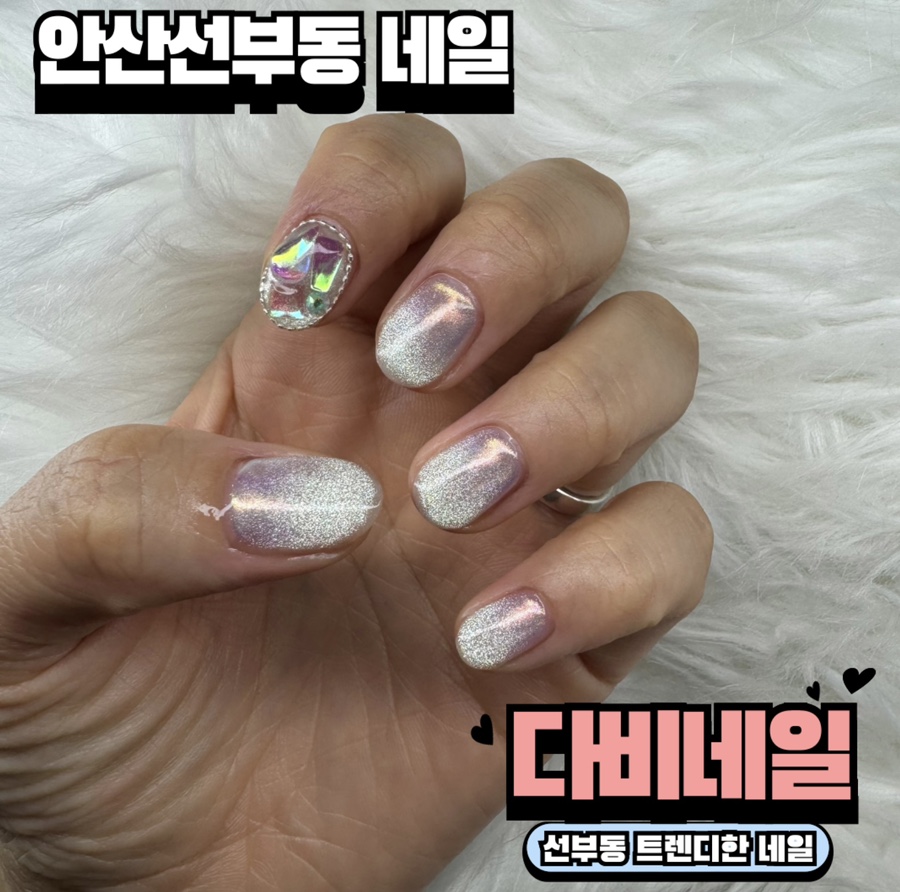다비네일 이미지