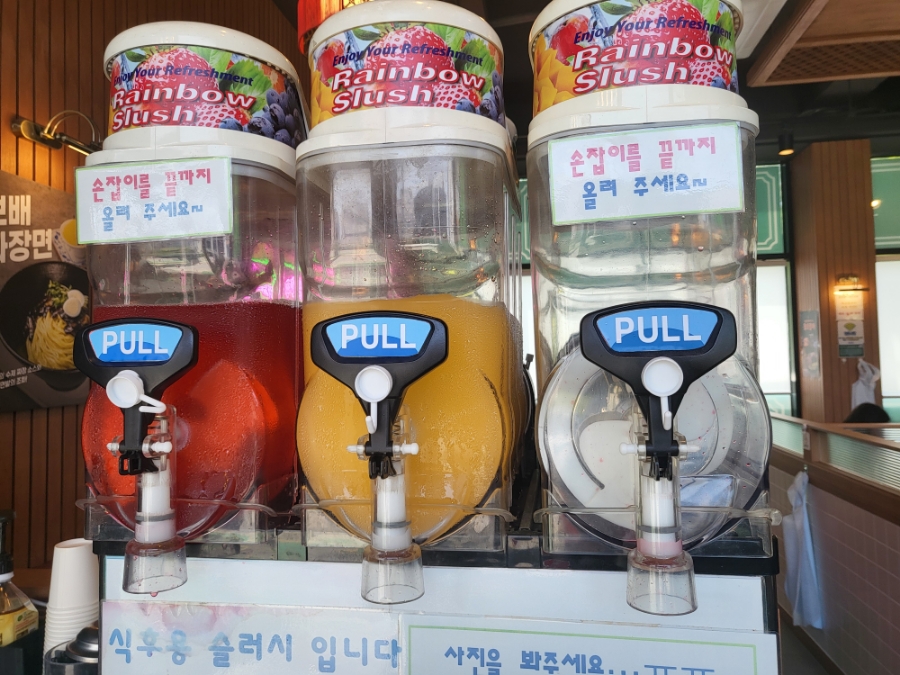 보배반점궐동점 이미지