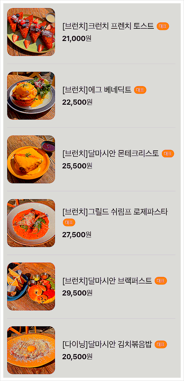 핫플PC까페 이미지