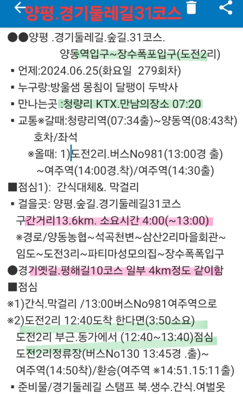 석곡정류장 이미지