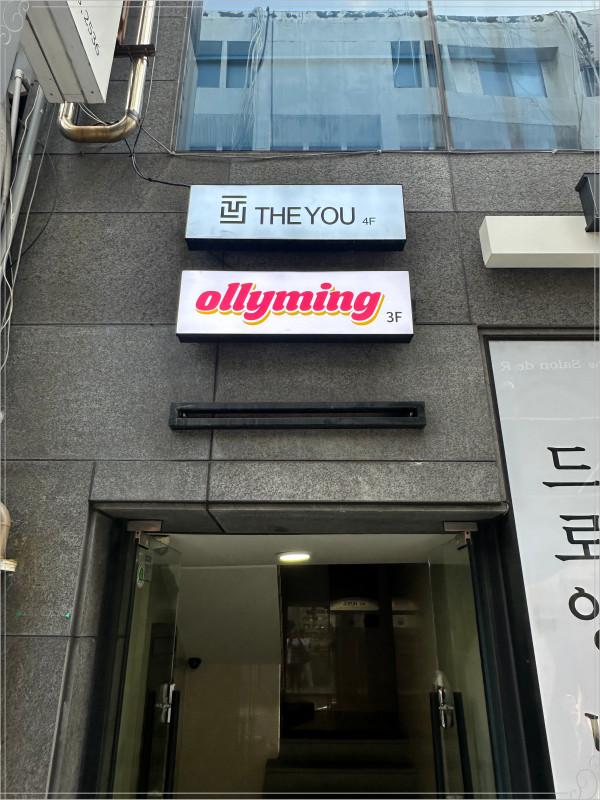 왁싱모드 이미지