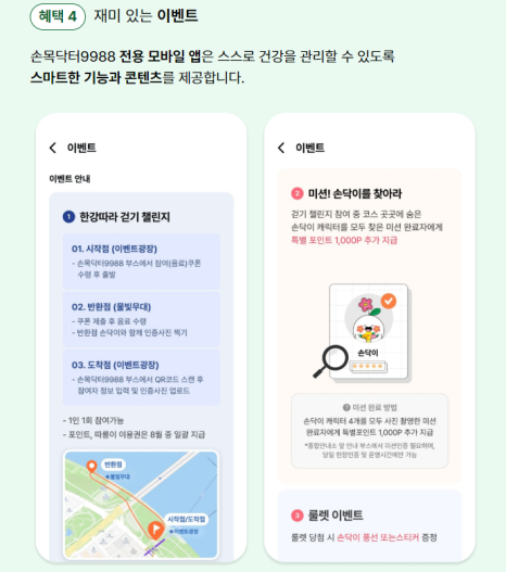 바른밸런스 PT STUDIO 이미지