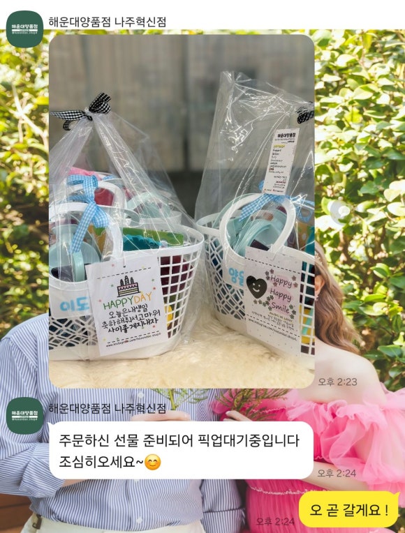 아주양품점 이미지