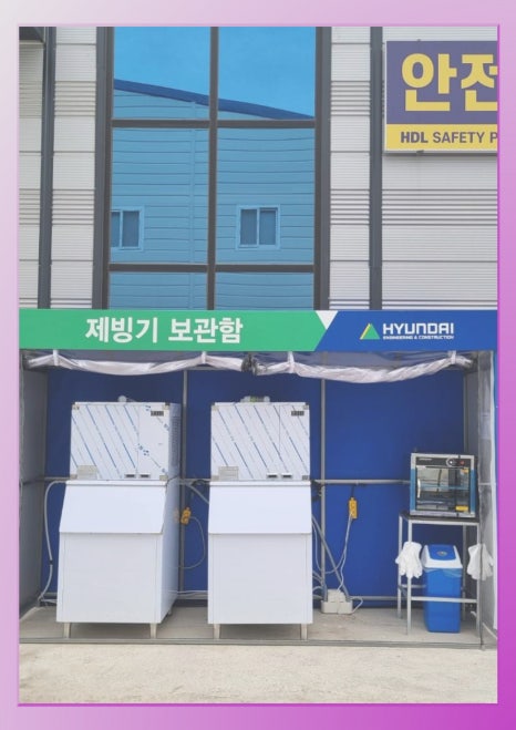 수현상사 이미지