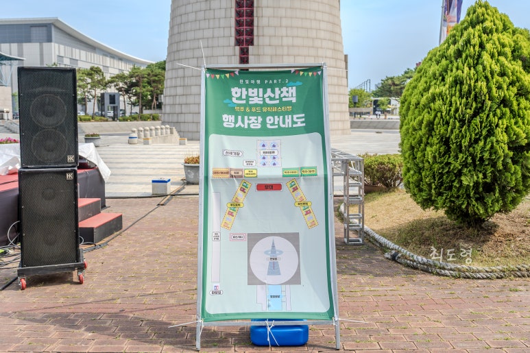 한빛포크 이미지