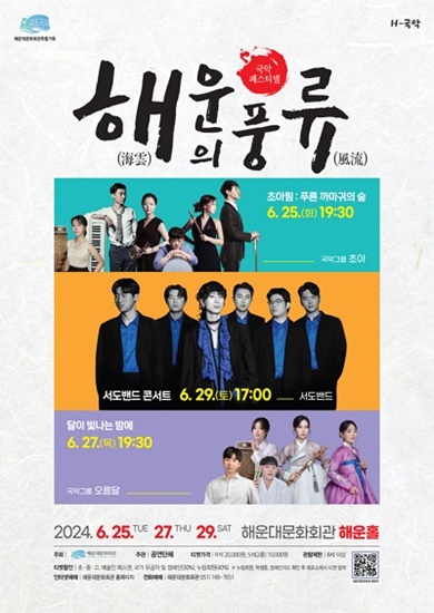 풍류회관 이미지