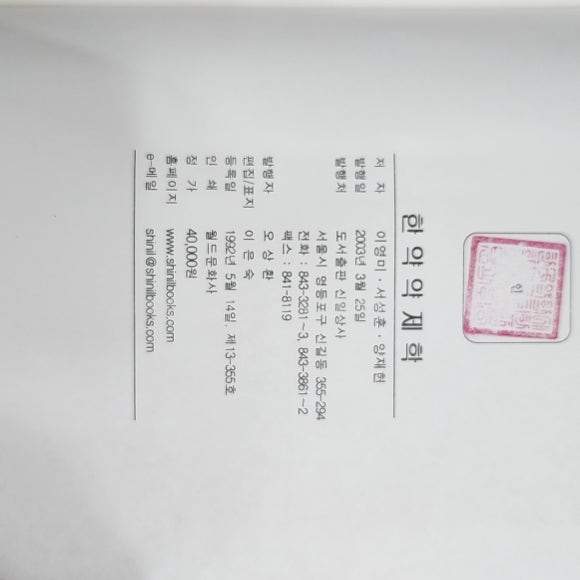 신일상사 이미지