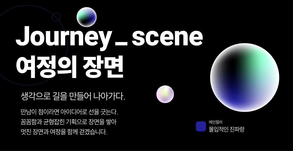 제이에스기획 이미지