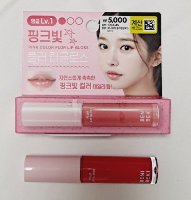 베키베키화장품 이미지