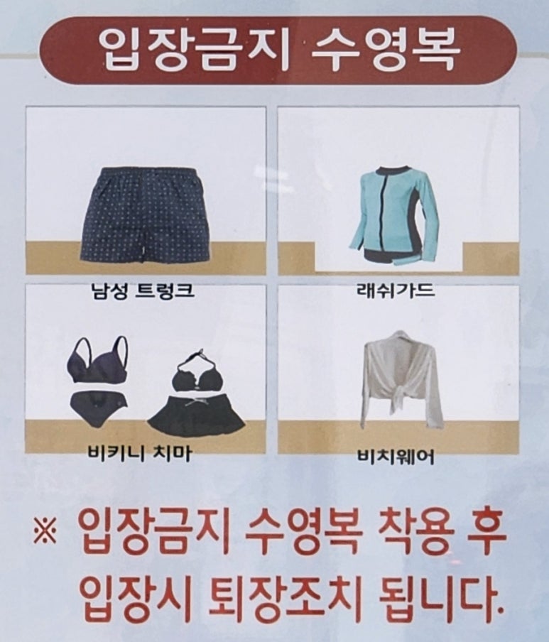 지리산권 실내수영장 이미지