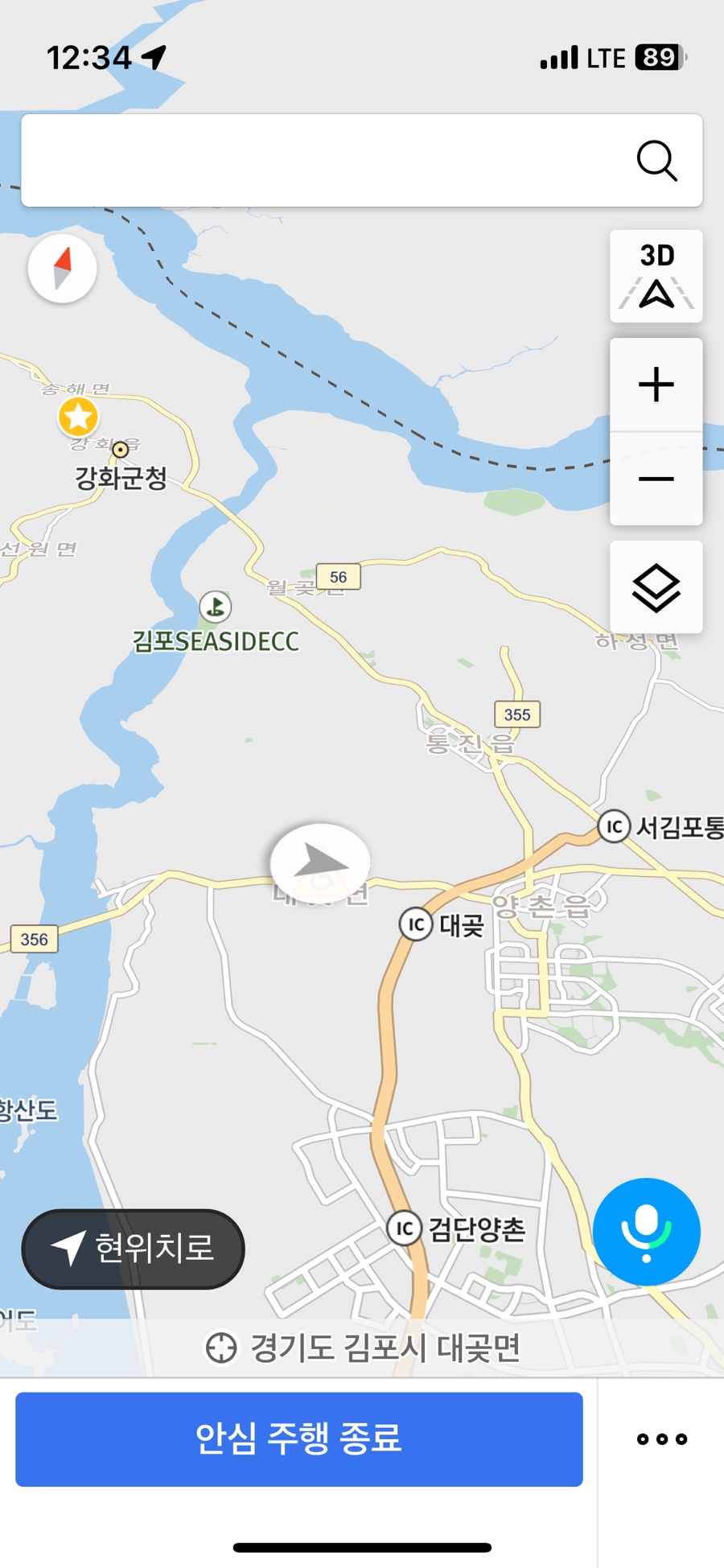 고향집흑염소 이미지