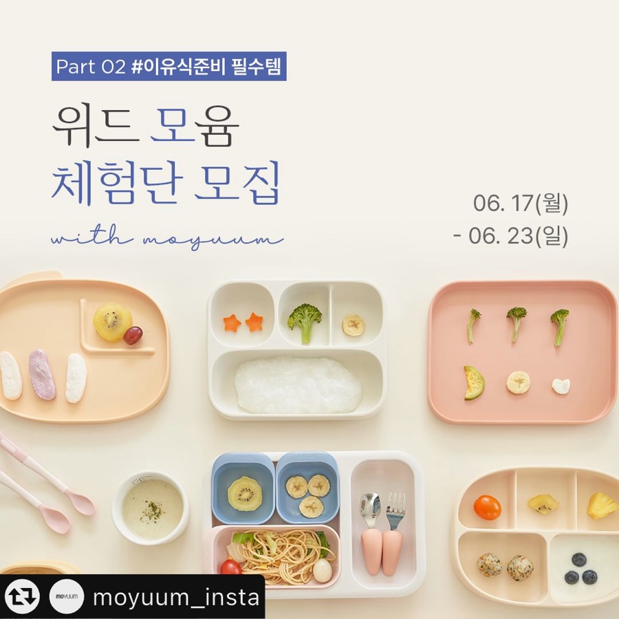 위드윰 이미지