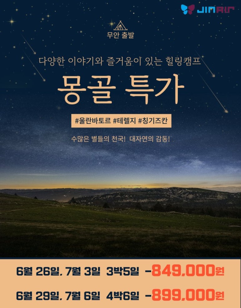 쑤투어 이미지