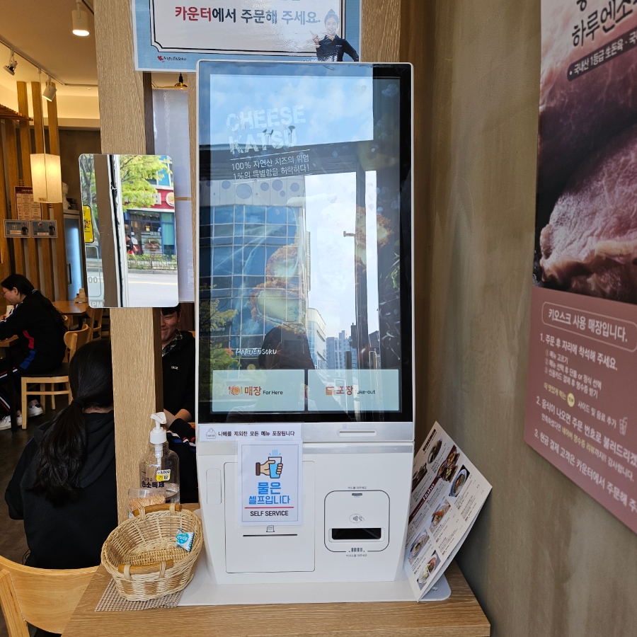 하루엔소쿠대전 이미지