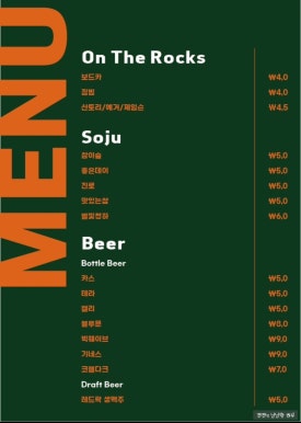 코지cozzy 이미지
