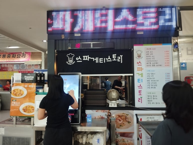 한신밥&국수 이미지