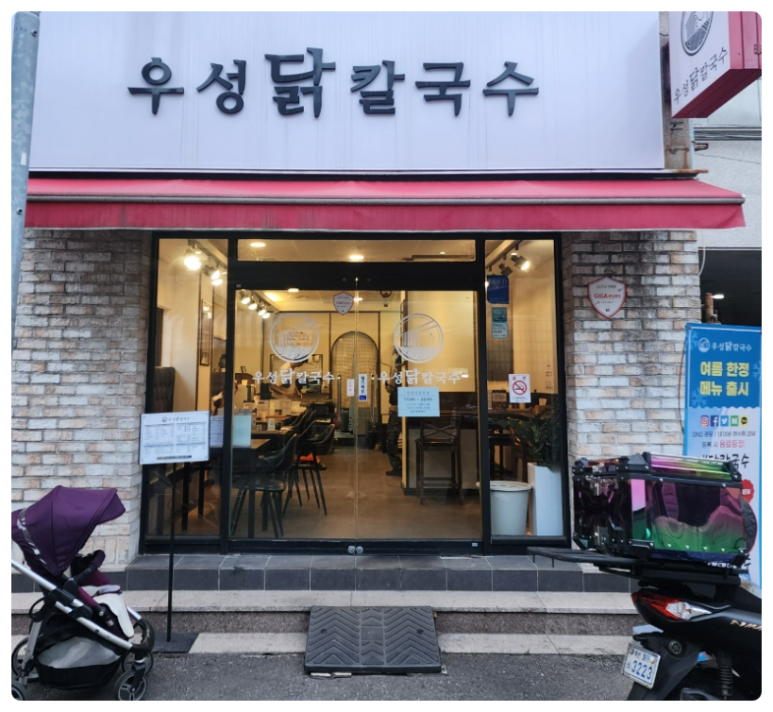 우성그릇 이미지