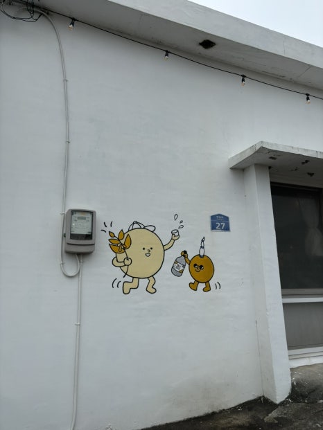 카페술도가제주바당 이미지