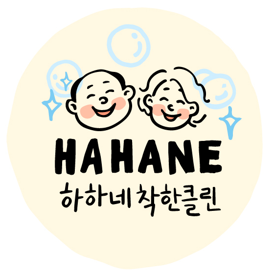 하하네착한클린 이미지