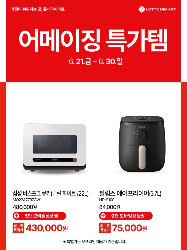 어메이징클린 이미지