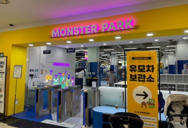 홈플러스(주) 신도림점 이미지