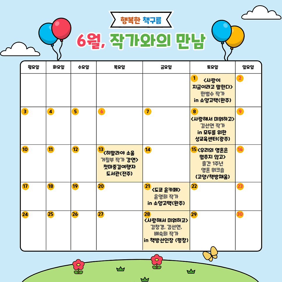 새날 출판사 이미지