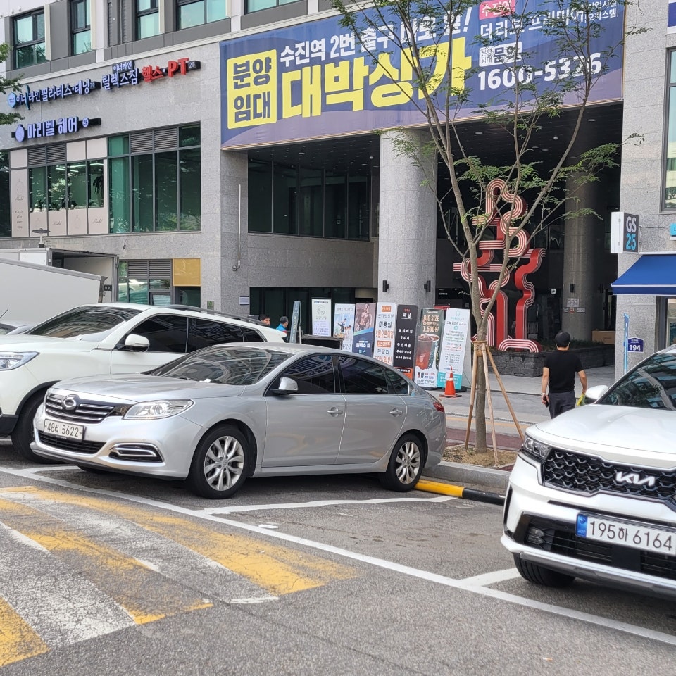 태양문구마트 이미지