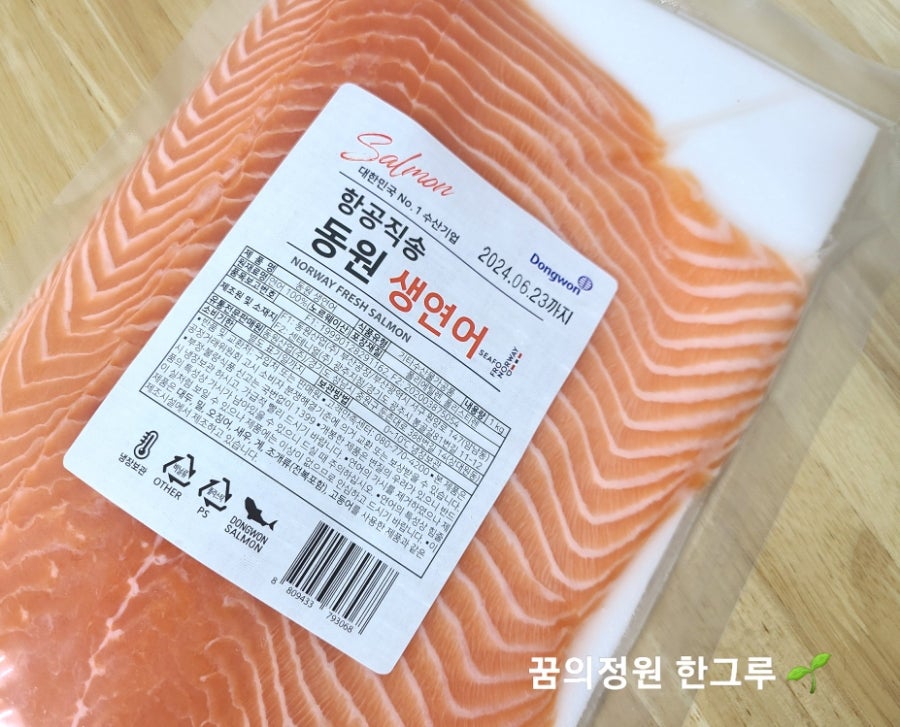동원냉동(주) 이미지