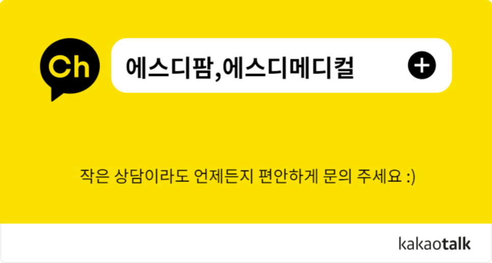 매일에스디 이미지