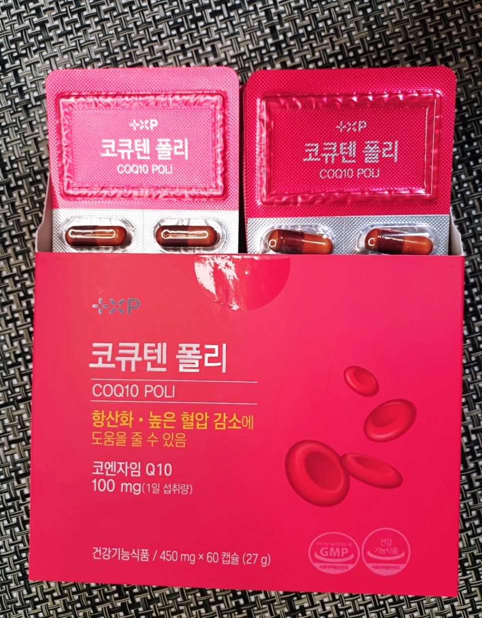 양지헬스 이미지