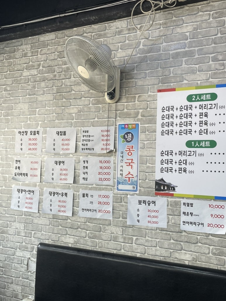 이선장회 이미지