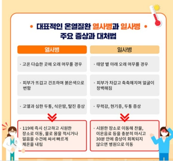 피클볼피플 이미지