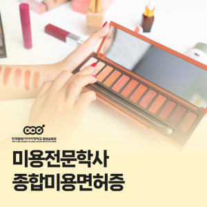 한국서비스교육원 이미지