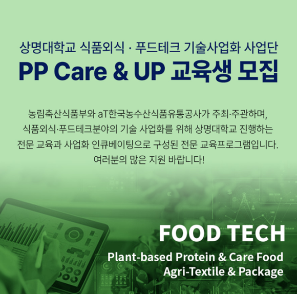상명테크 이미지
