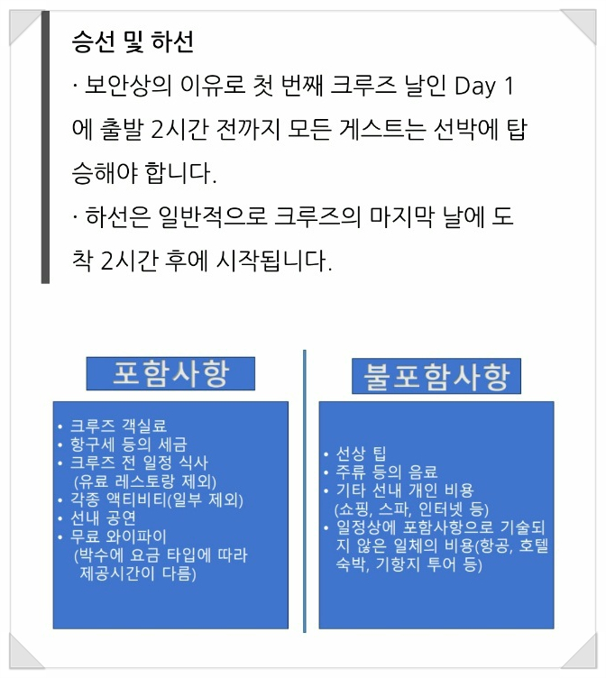 케이크루즈(주) 이미지