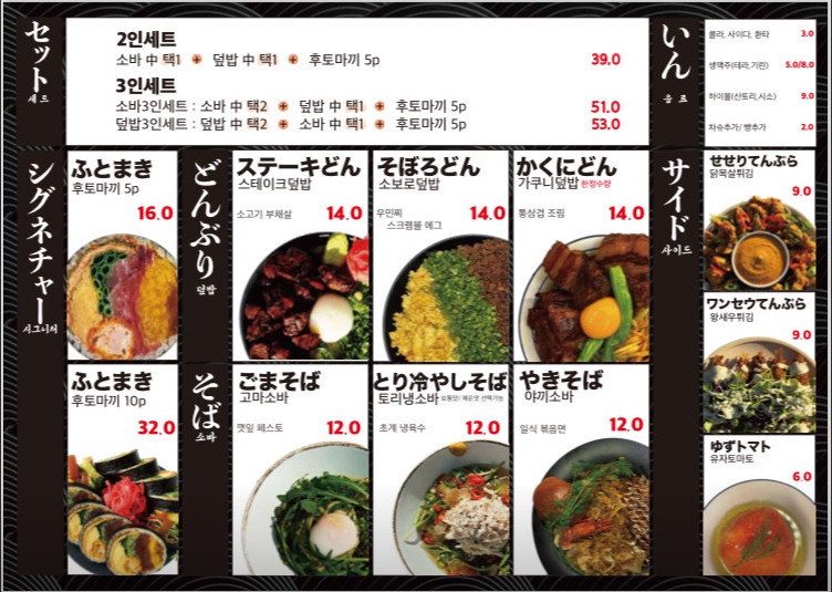 료미 이미지