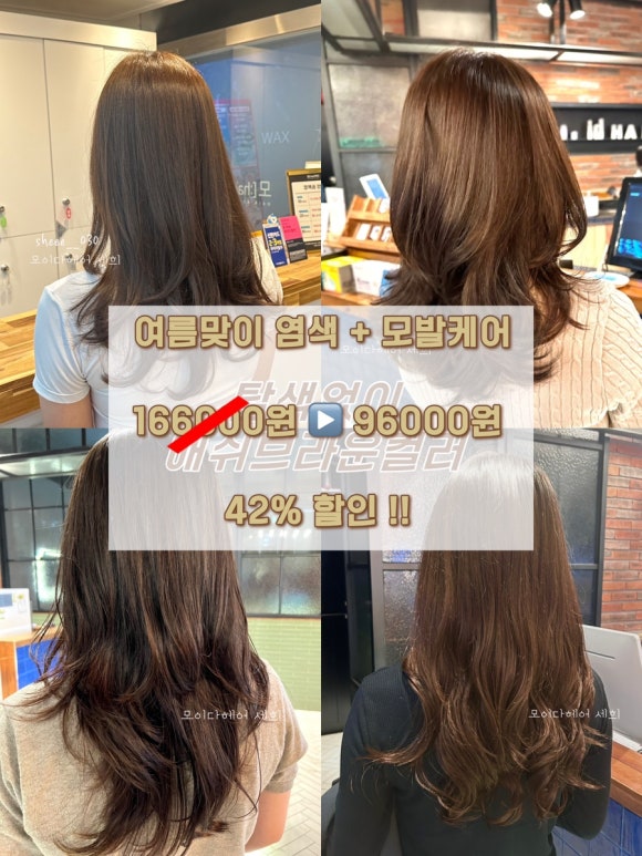 세희헤어 이미지
